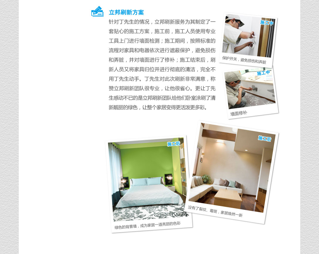 刷新周期