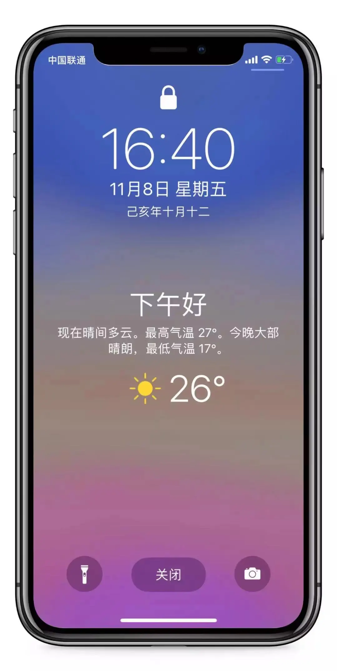 iPhone锁屏