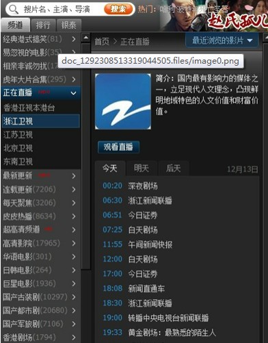 皮皮播放器
