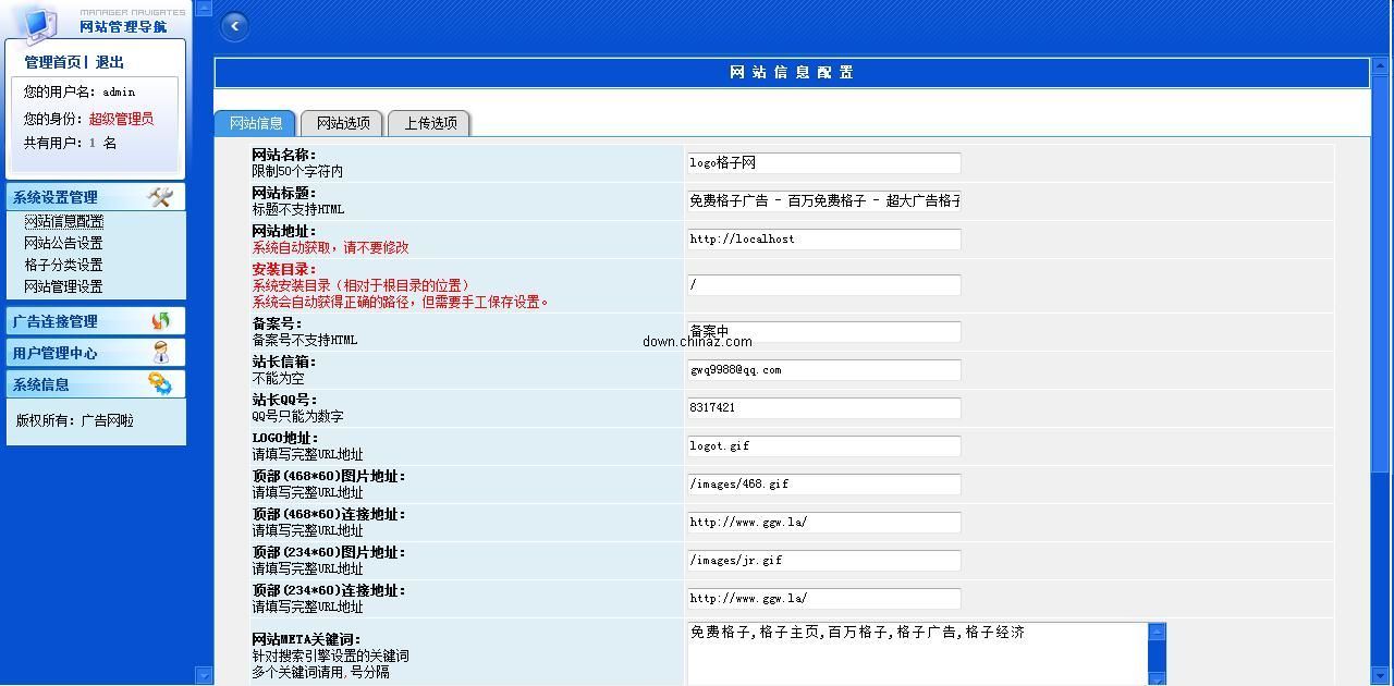 友情链接购买