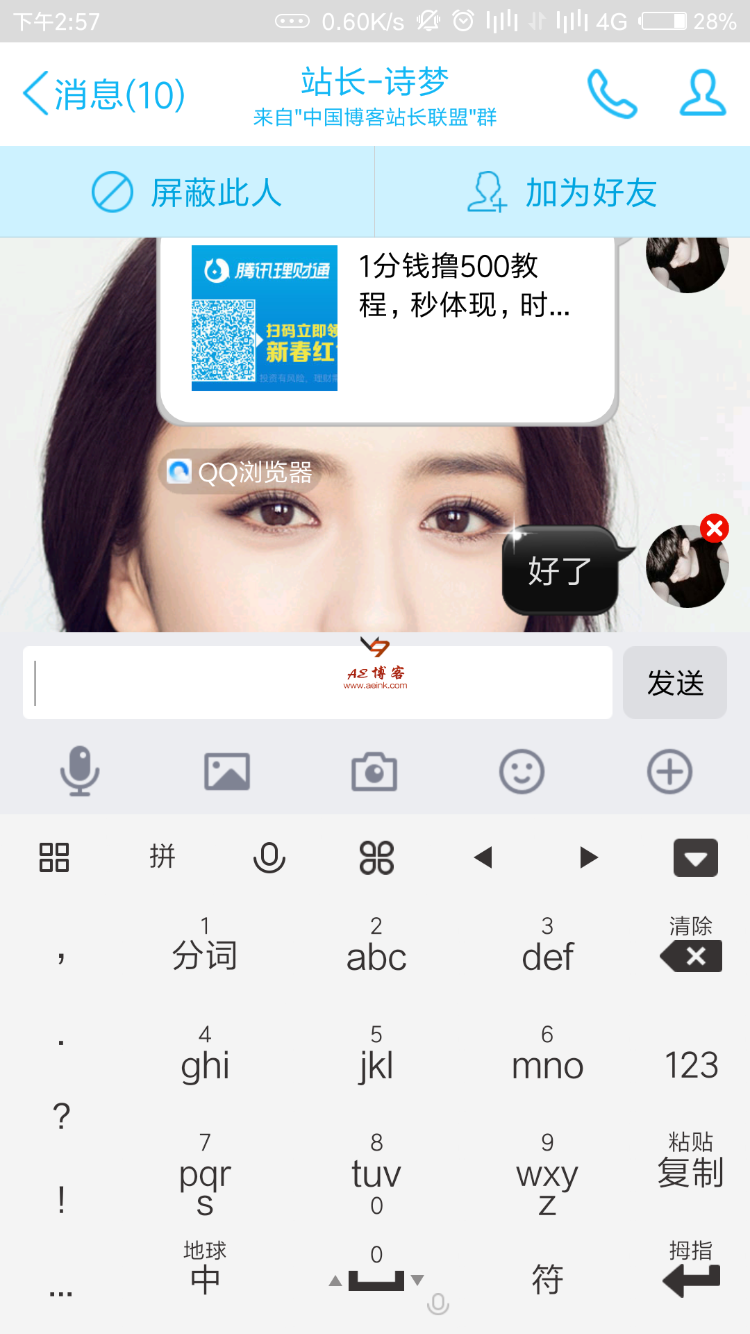 iframe标签