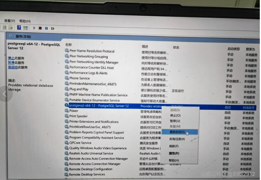 数据库连接数