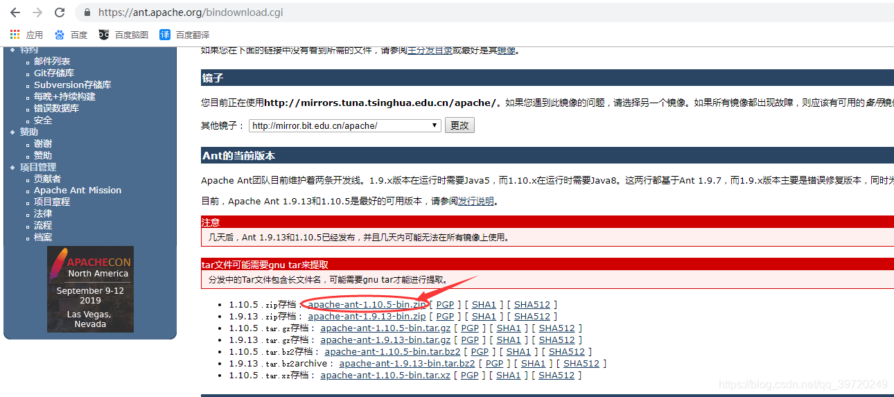 ant下载