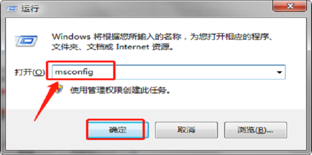 启动命令