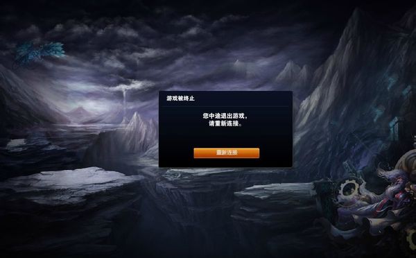 lol进不去