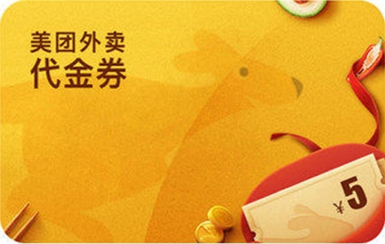 美团怎么好友代付