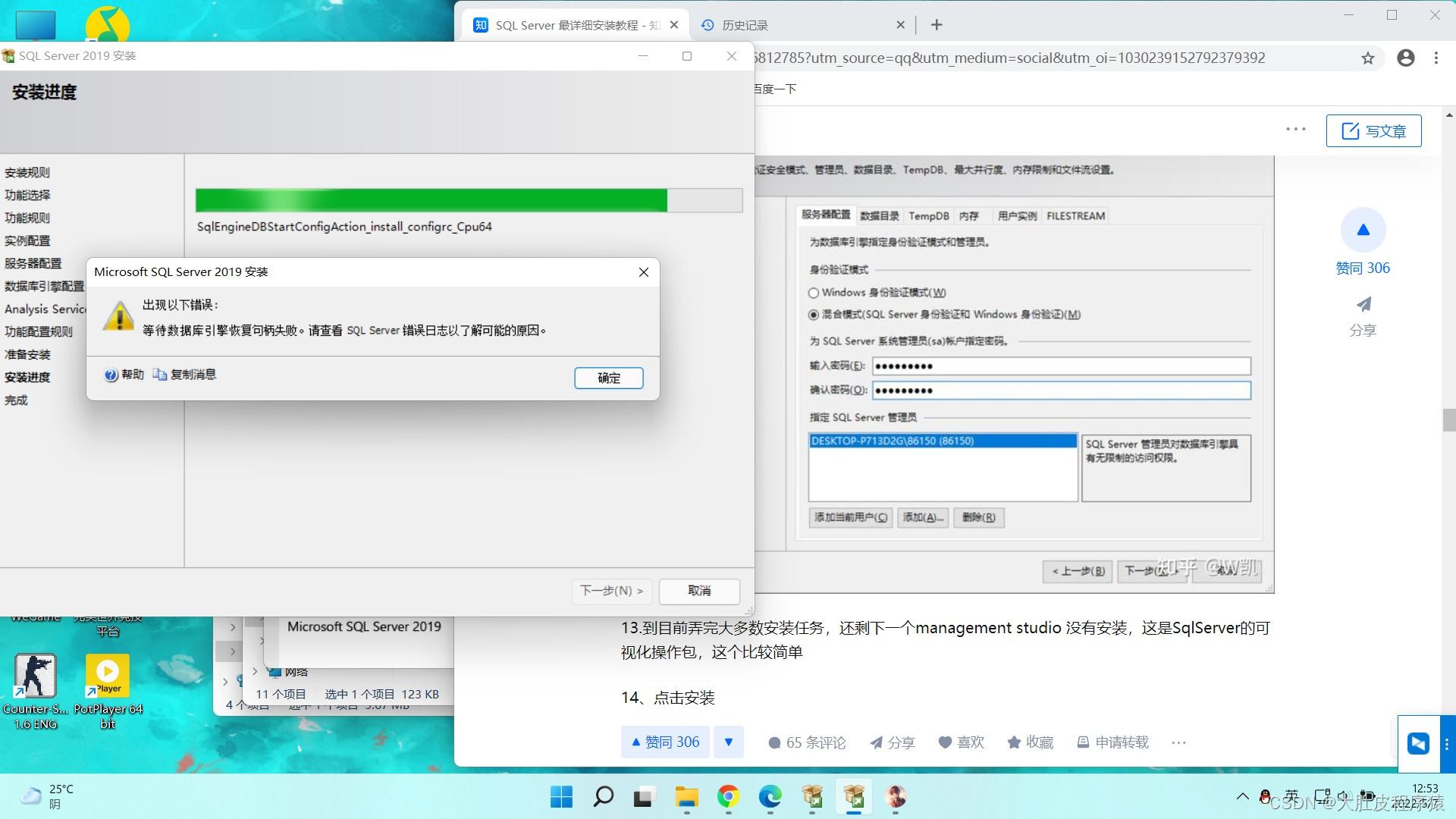句柄无效