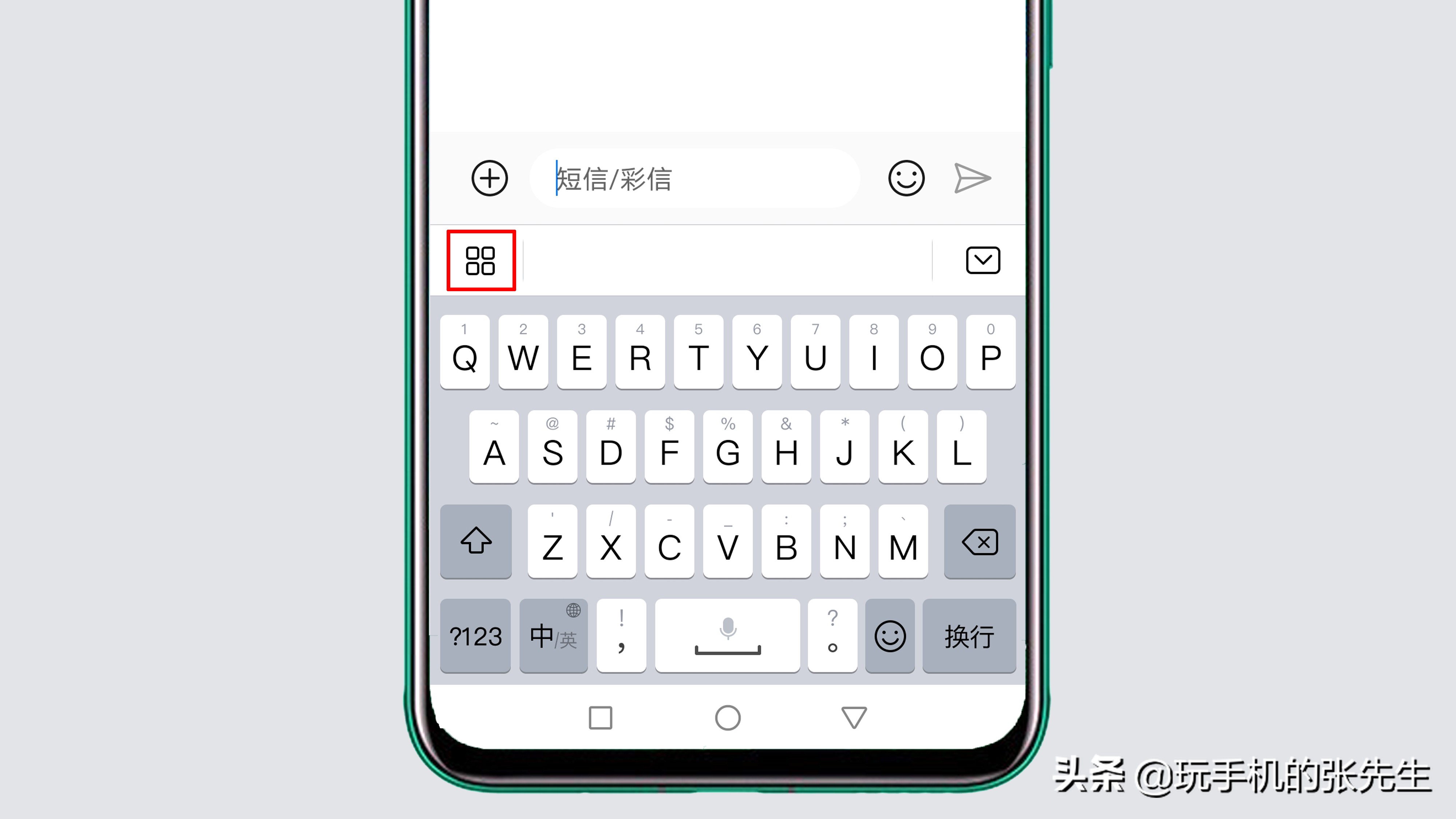 键盘声音怎么设置