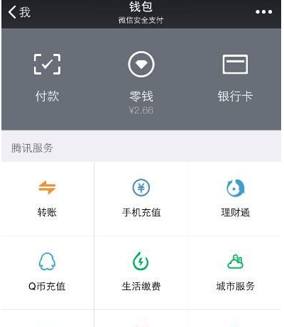 如何充流量