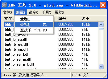 imgtool