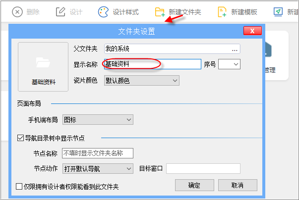 文件夹1
