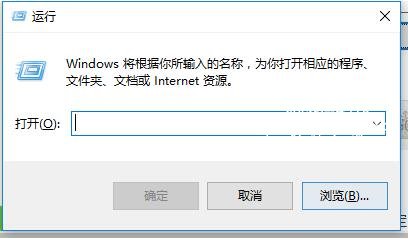 修改注册表