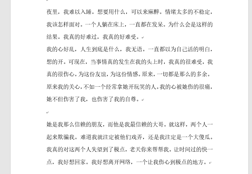 段落设置在哪