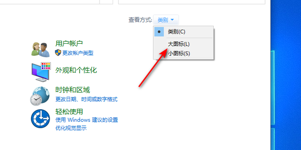 定时开启