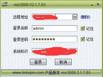 电话转接什么意思