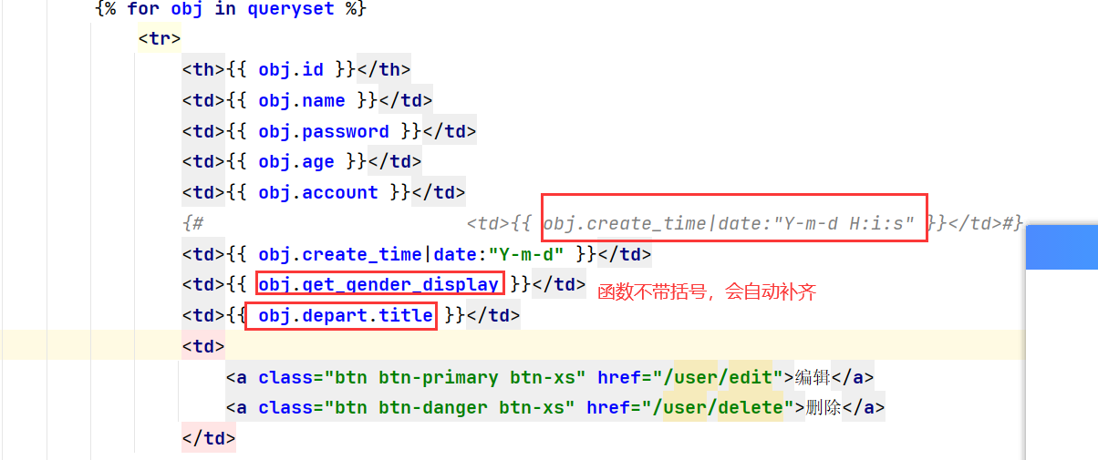 字符串转时间