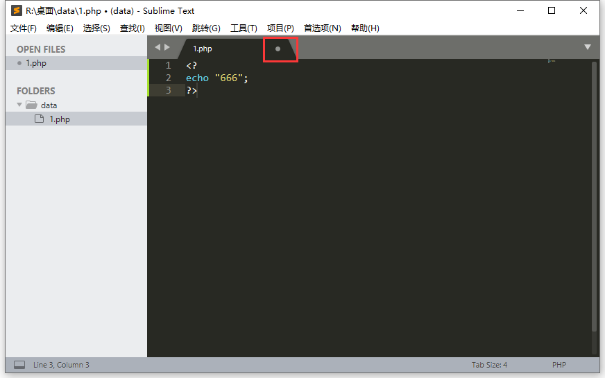 php代码
