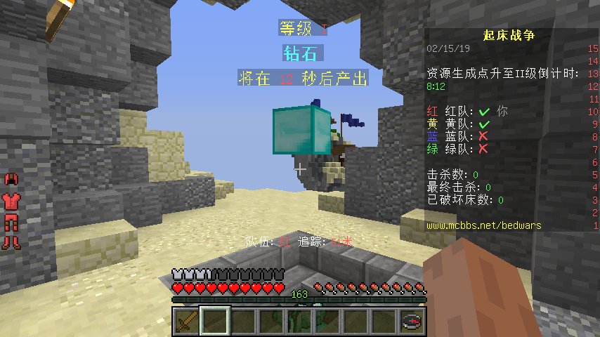 起床战争服务器
