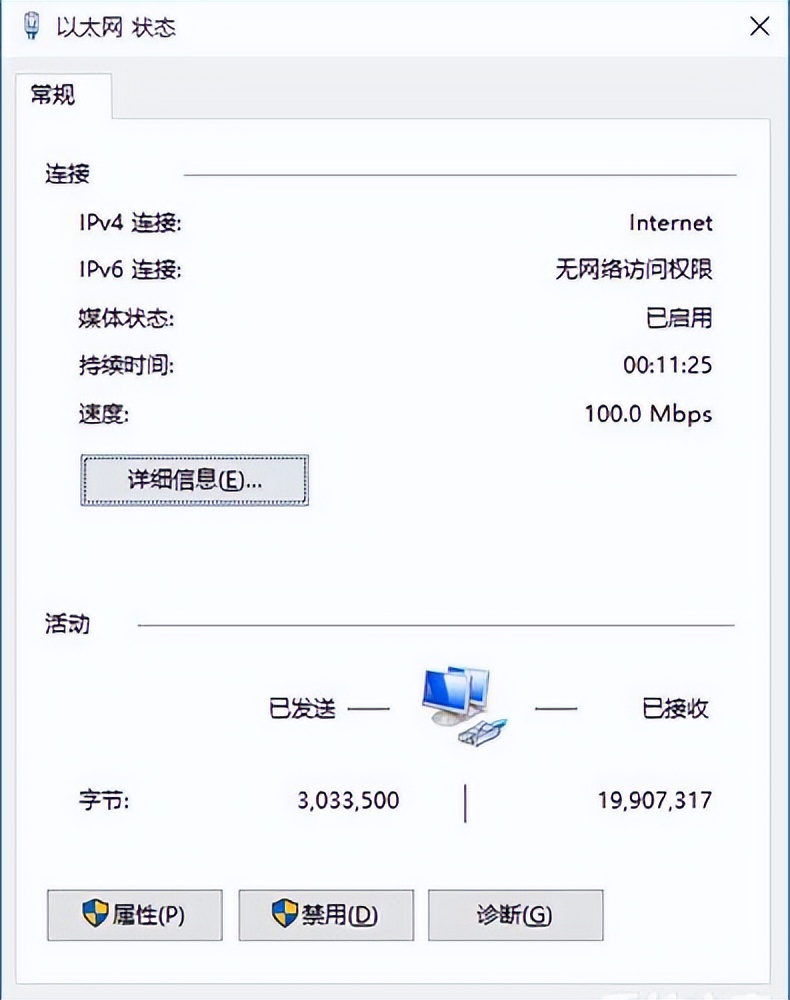 淘宝网页打不开