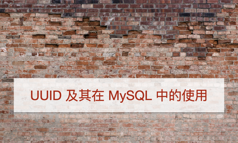 什么是uid