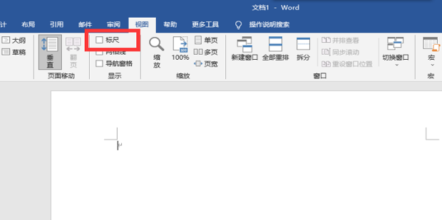 word制表位