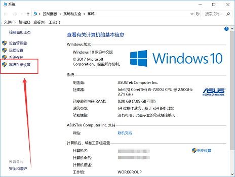 怎么设置虚拟内存