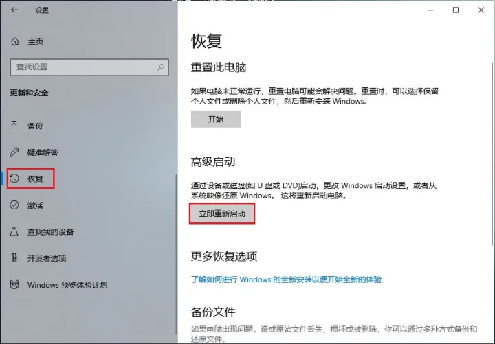 注册表修复