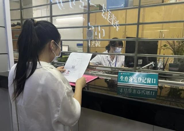 青岛异地生育备案单位证明吗