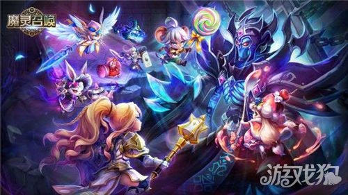 魔灵召唤