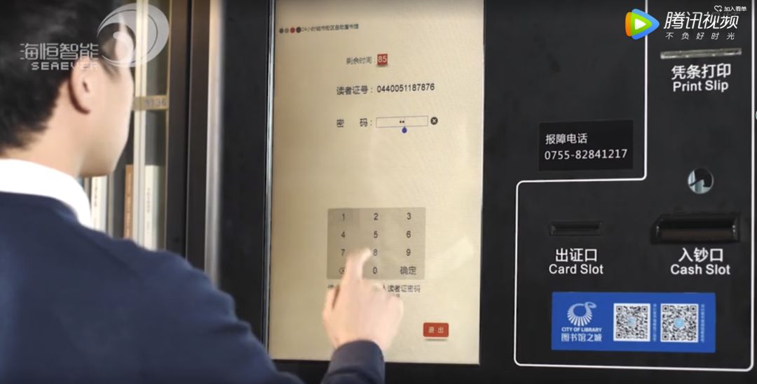 sp业务