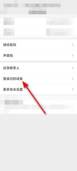 微信出来几年了