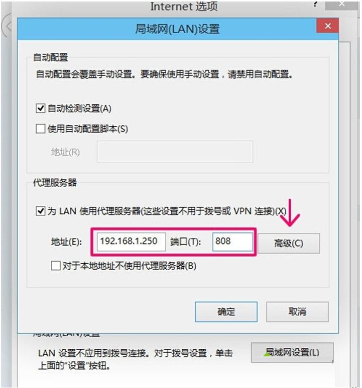 ip代理服务器