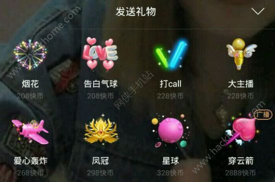 穿云箭多少钱一个