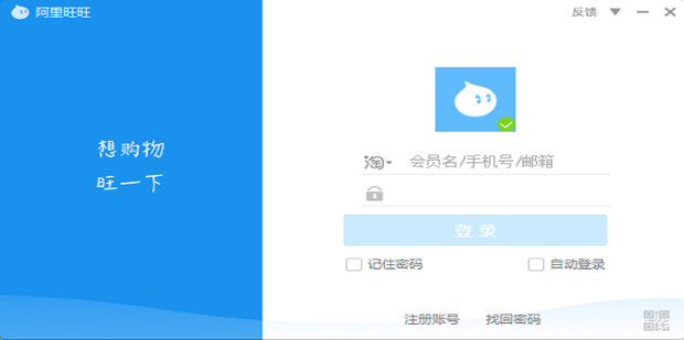 旺旺号是什么