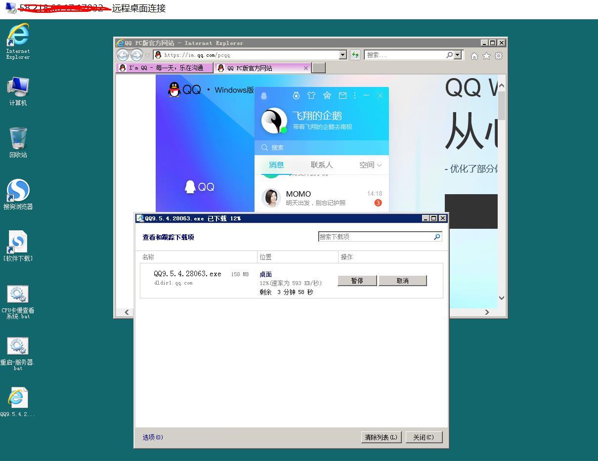 云虚拟机