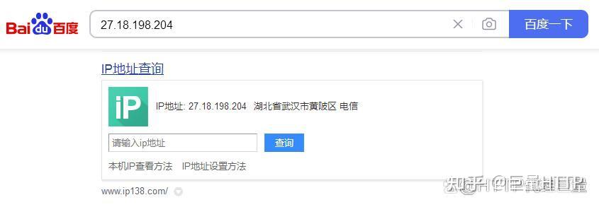 一个ip