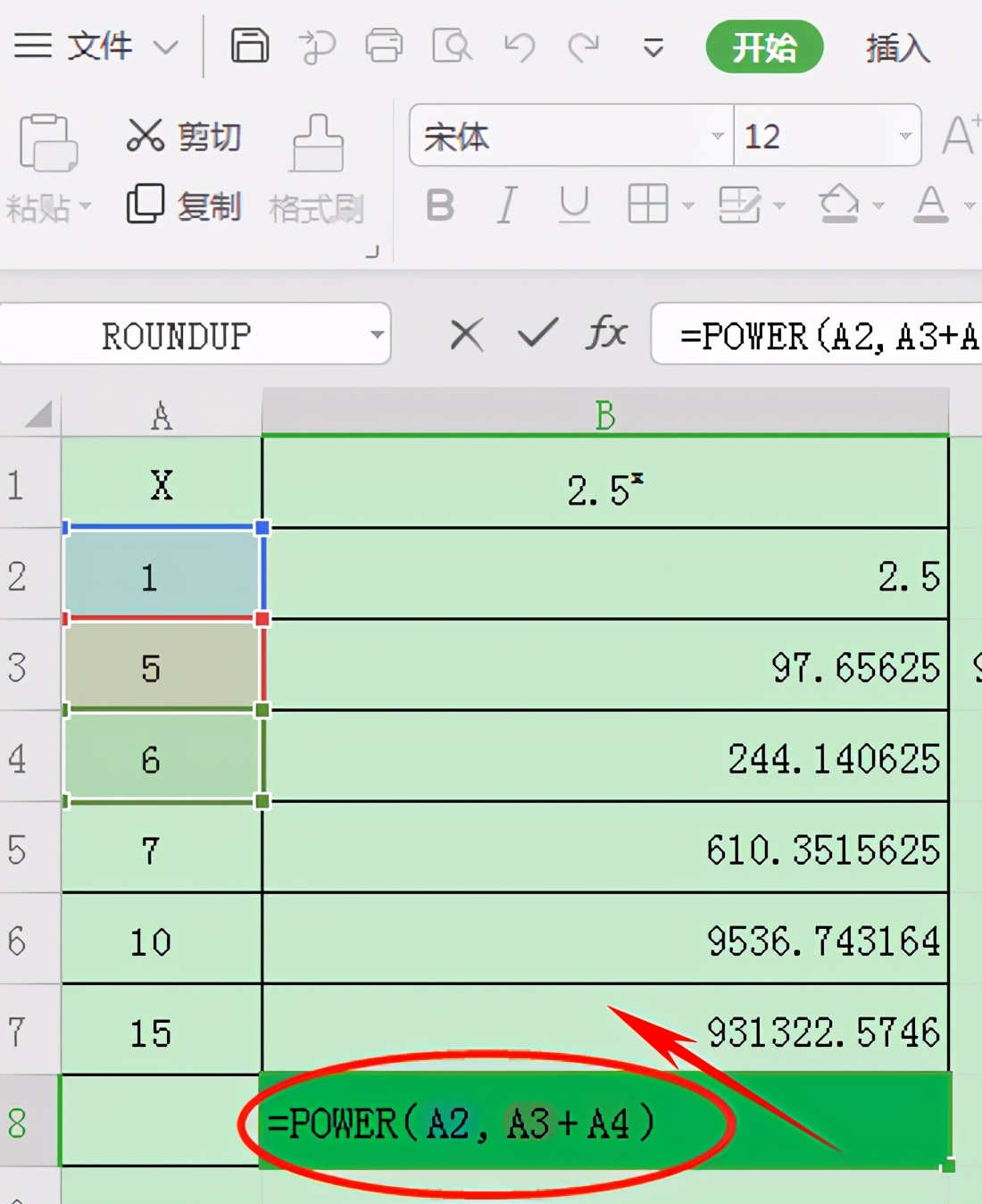 excel幂函数
