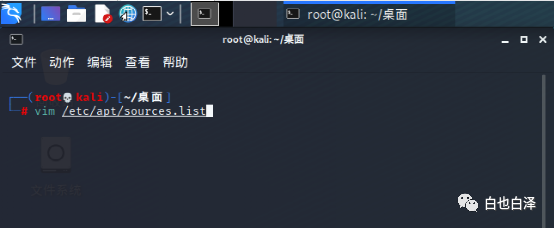 linux换源