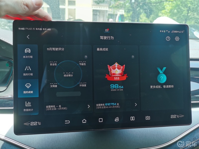 负一屏是什么东西