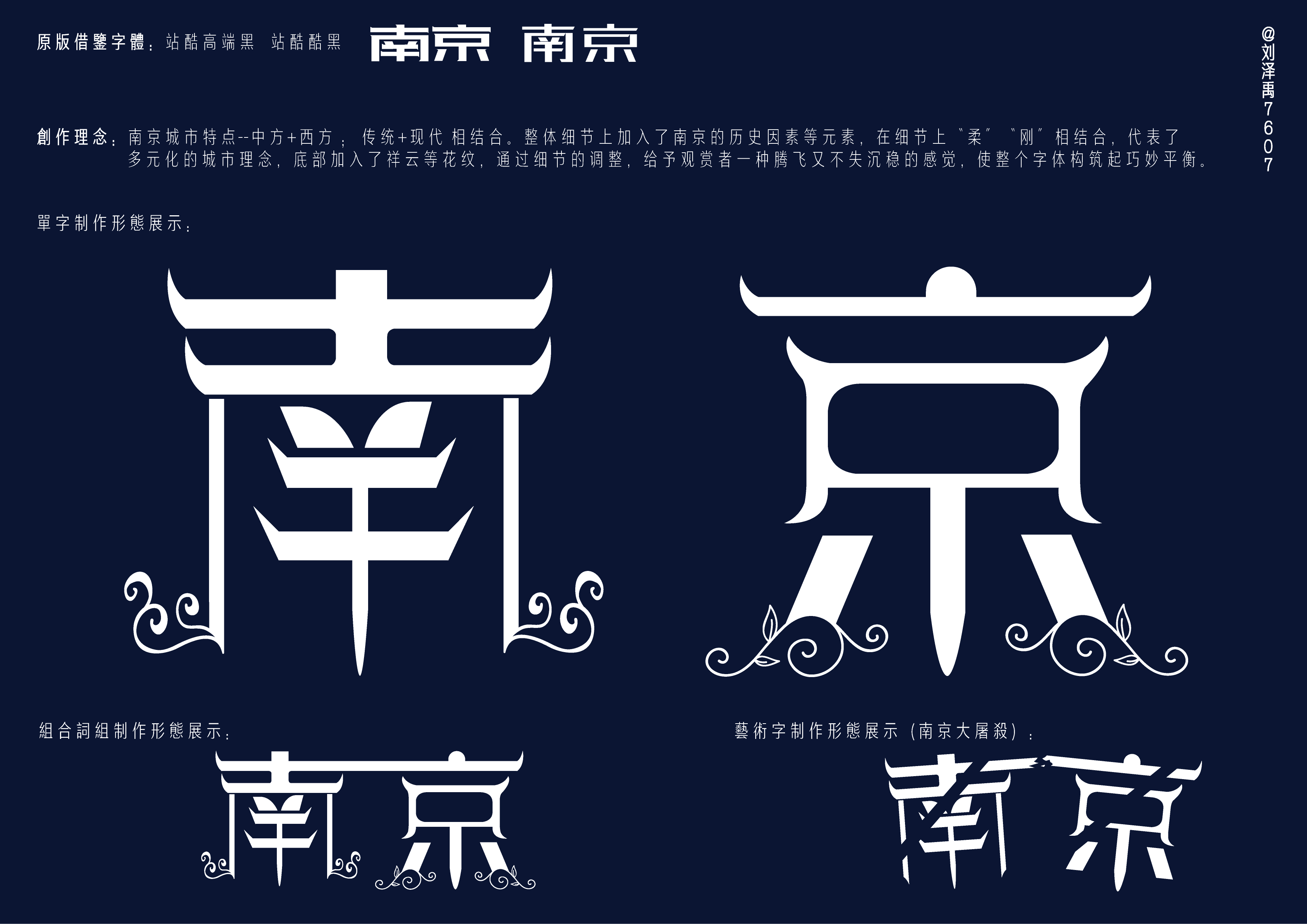 软文是啥