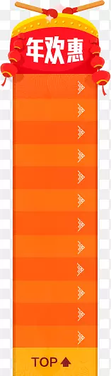 边栏