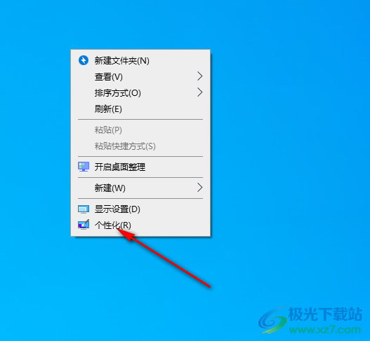 下载桌面设置