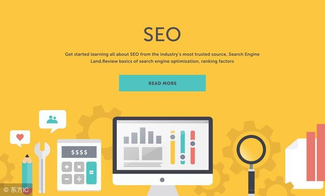 seo分析