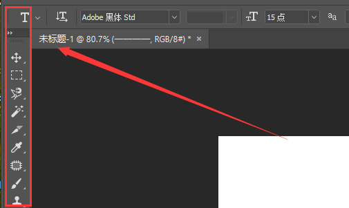 ps字间距怎么调