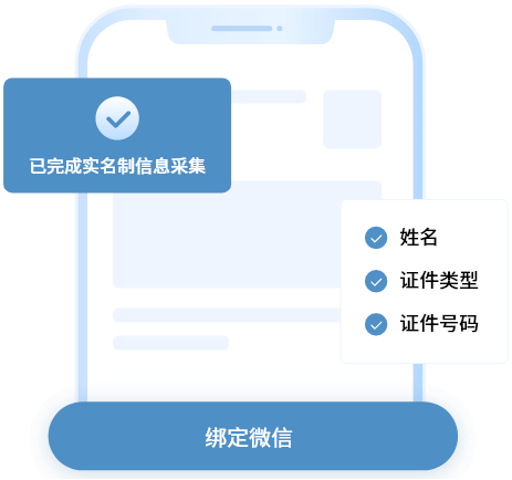 新疆工程建设云