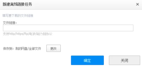 磁力链接前缀