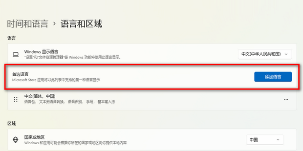 怎么关闭输入法