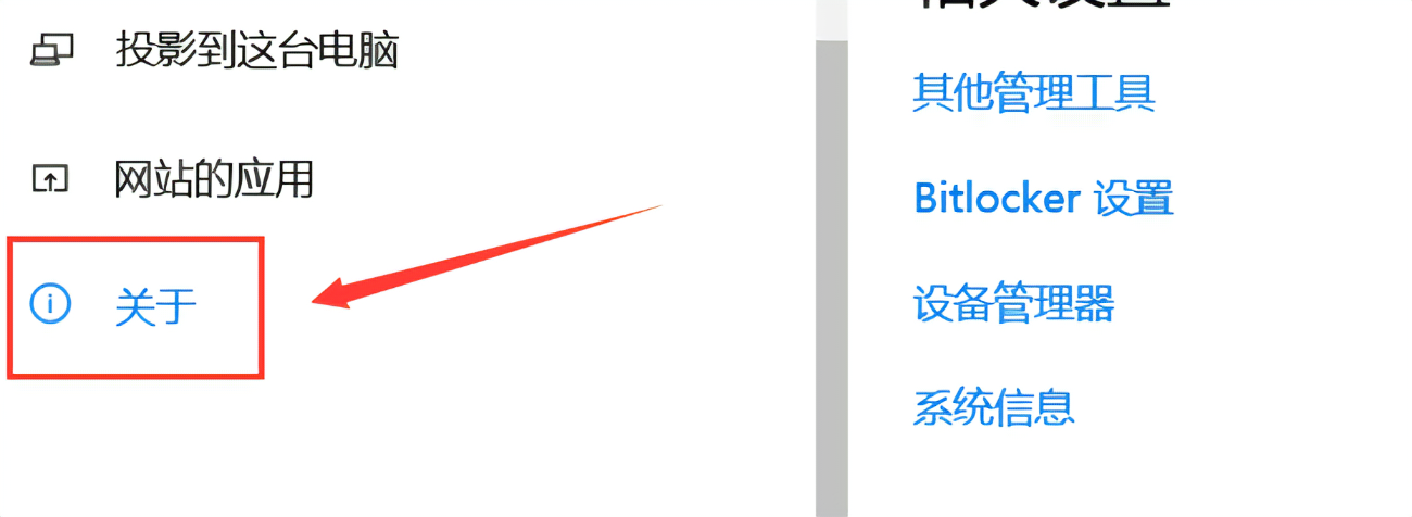 关闭用户账户控制