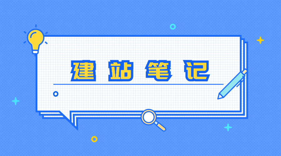 html导航栏