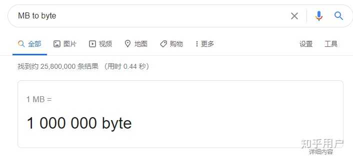 50兆是多少mb